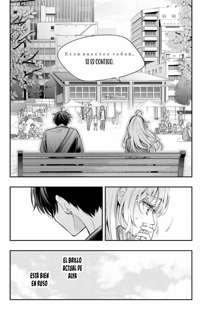 Read Alya Sometimes Hides Her Feelings in Russian ES Manga Online