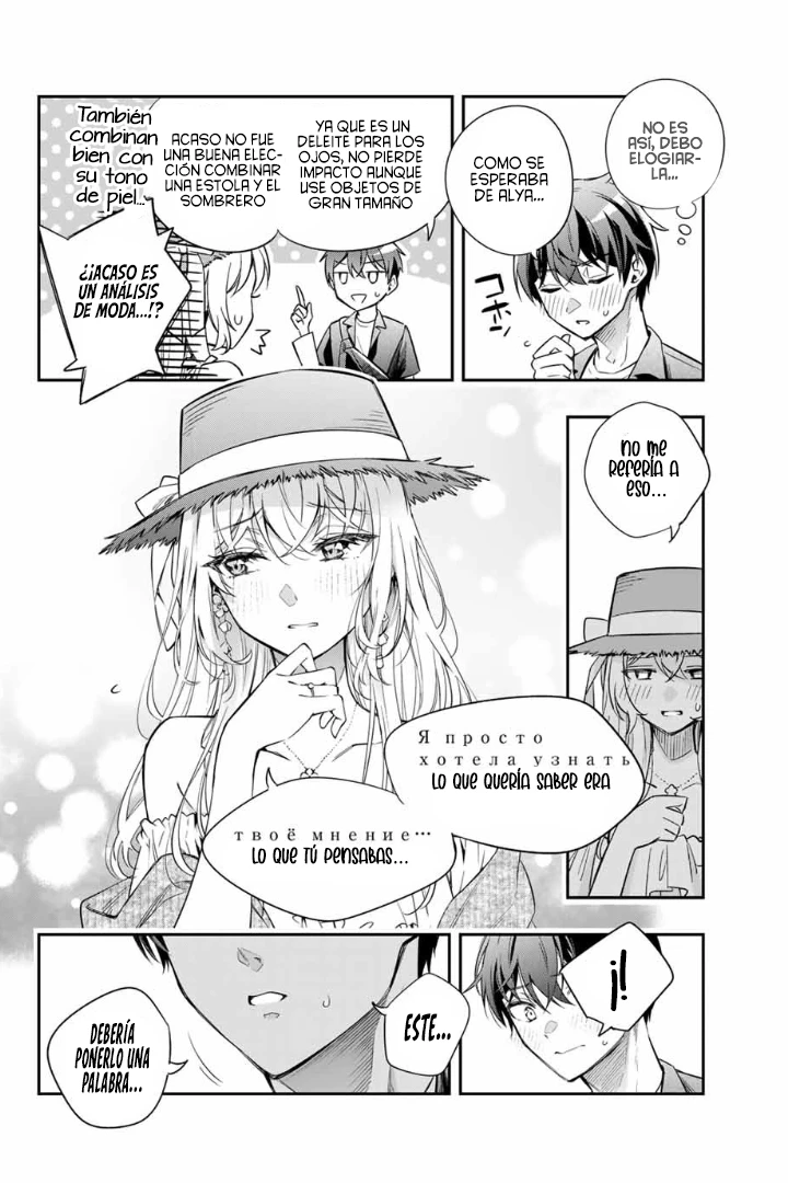 Read Alya Sometimes Hides Her Feelings in Russian ES Manga Online