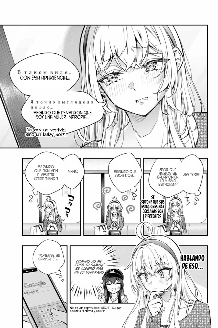 Read Alya Sometimes Hides Her Feelings in Russian ES Manga Online