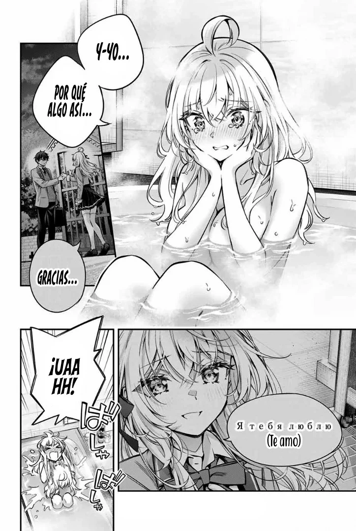 Read Alya Sometimes Hides Her Feelings in Russian ES Manga Online