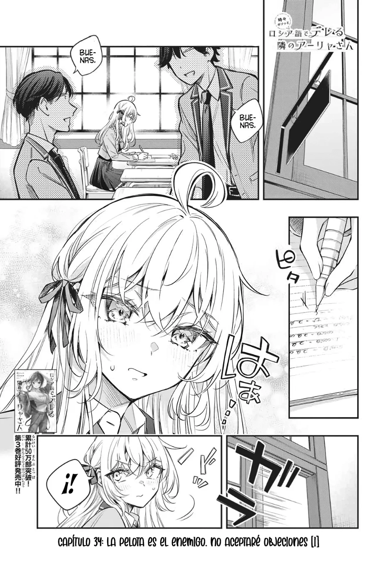 Read Alya Sometimes Hides Her Feelings in Russian ES Manga Online