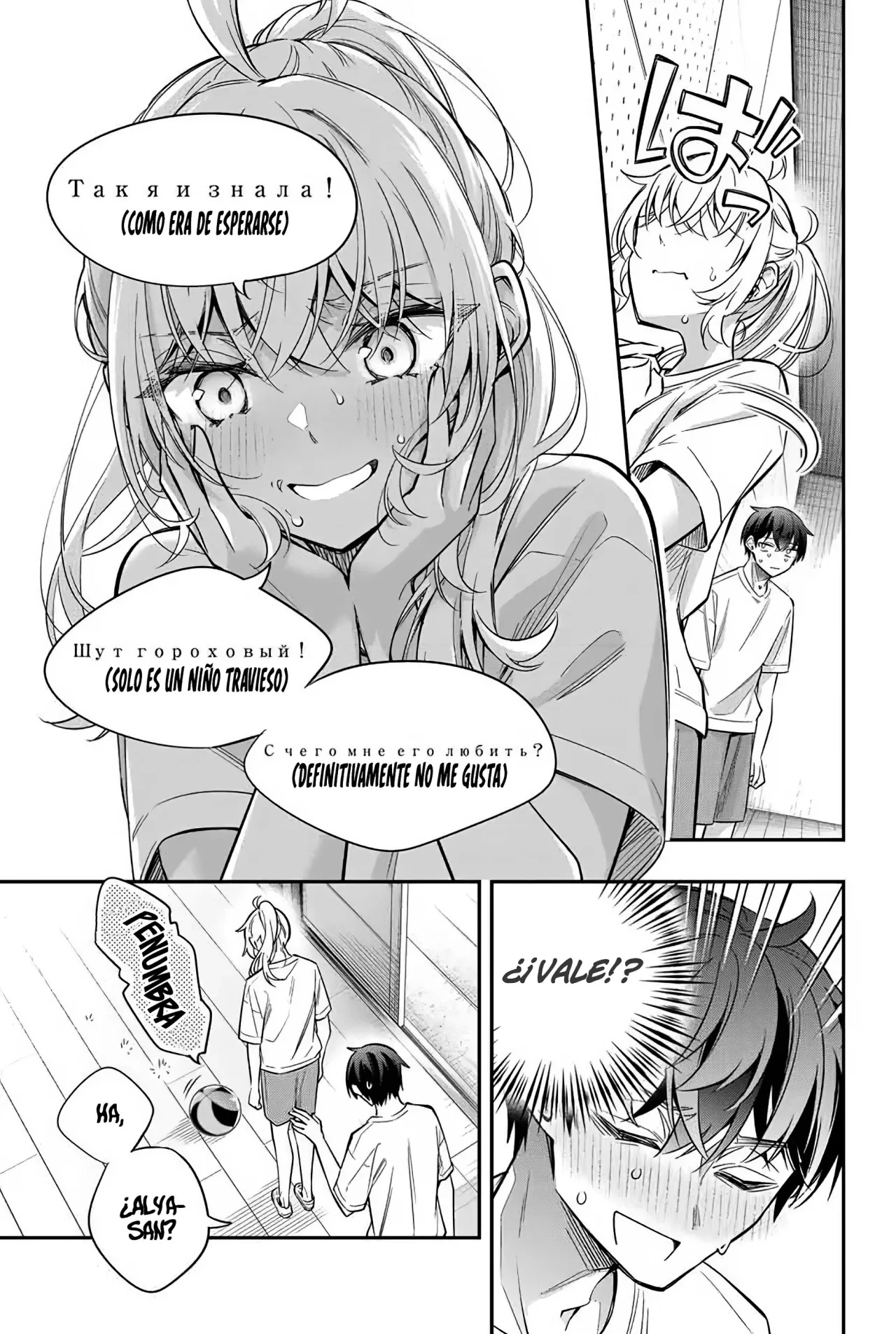 Read Alya Sometimes Hides Her Feelings in Russian ES Manga Online