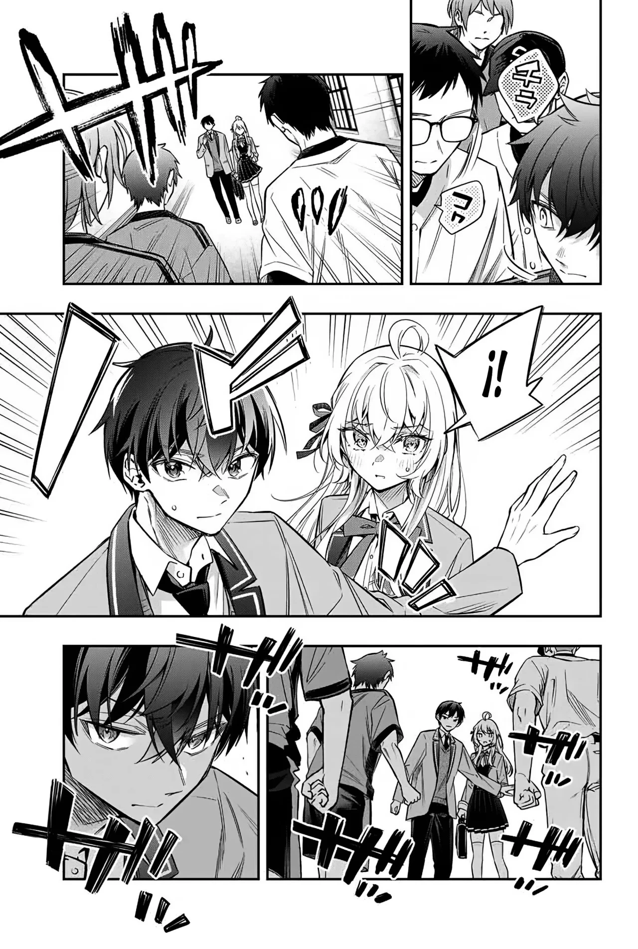 Read Alya Sometimes Hides Her Feelings in Russian ES Manga Online