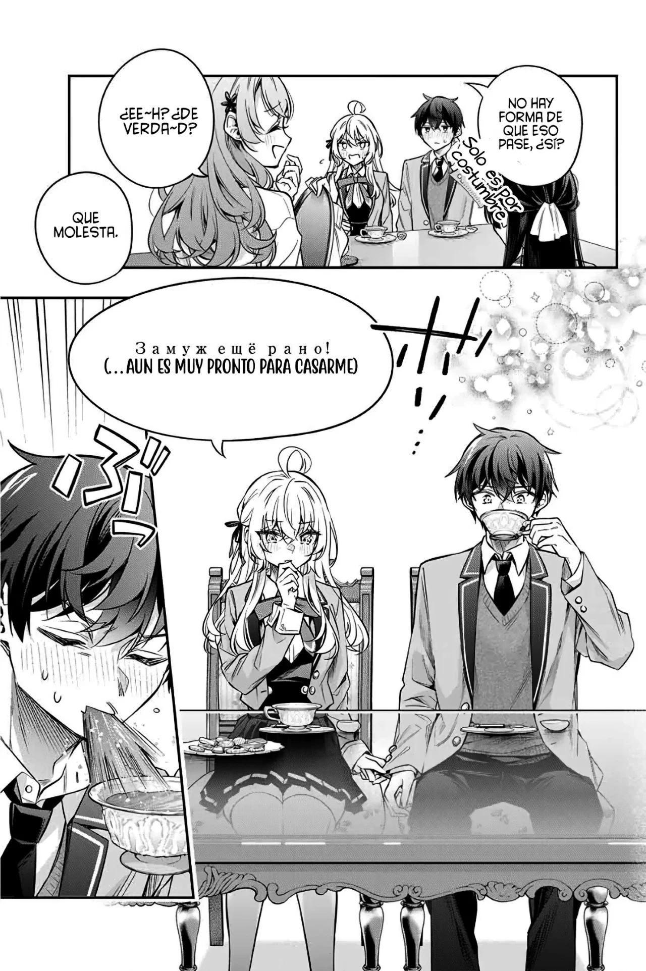 Read Alya Sometimes Hides Her Feelings in Russian ES Manga Online