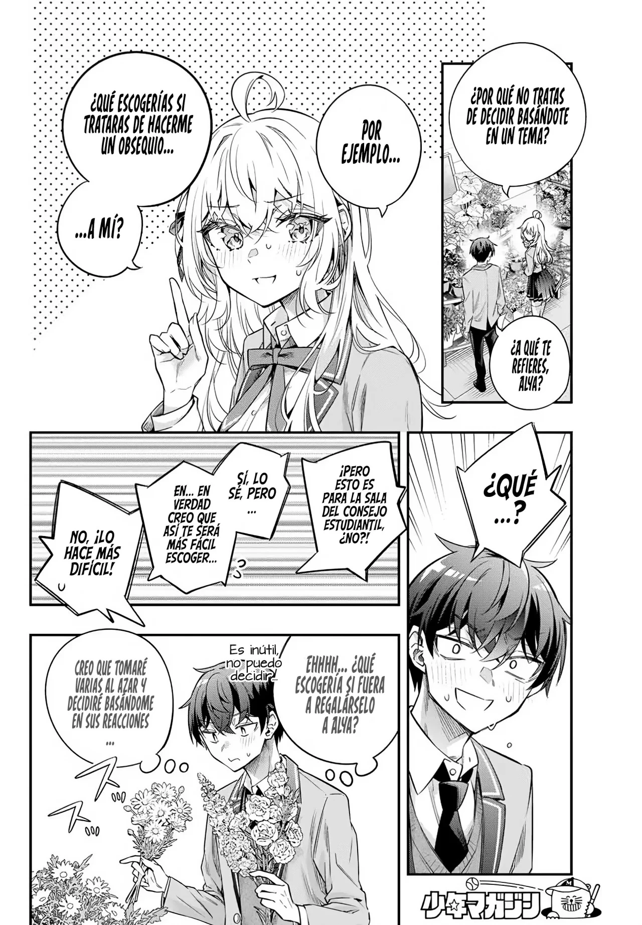 Read Alya Sometimes Hides Her Feelings in Russian ES Manga Online