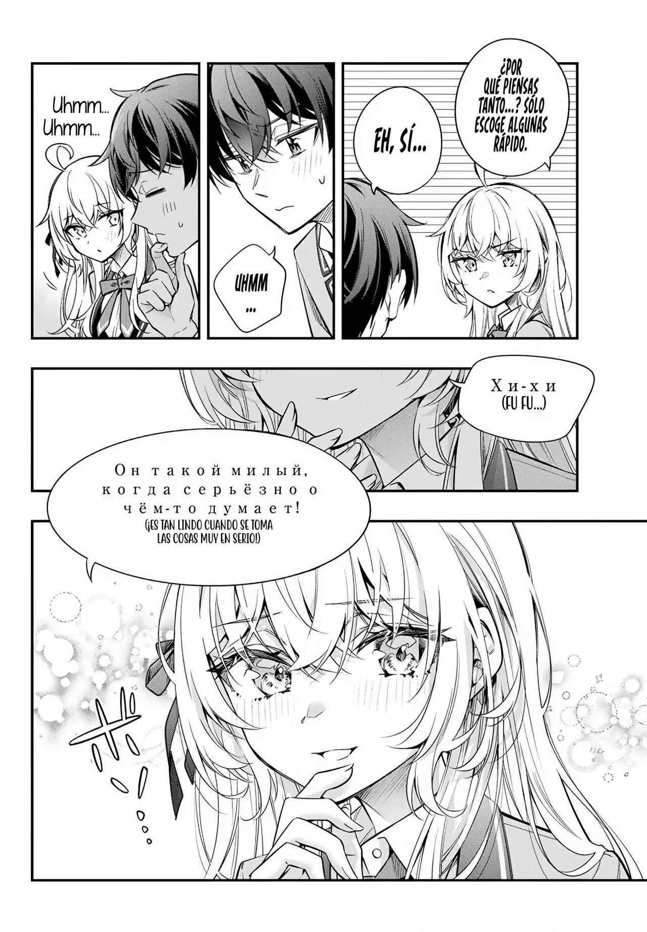 Read Alya Sometimes Hides Her Feelings in Russian ES Manga Online
