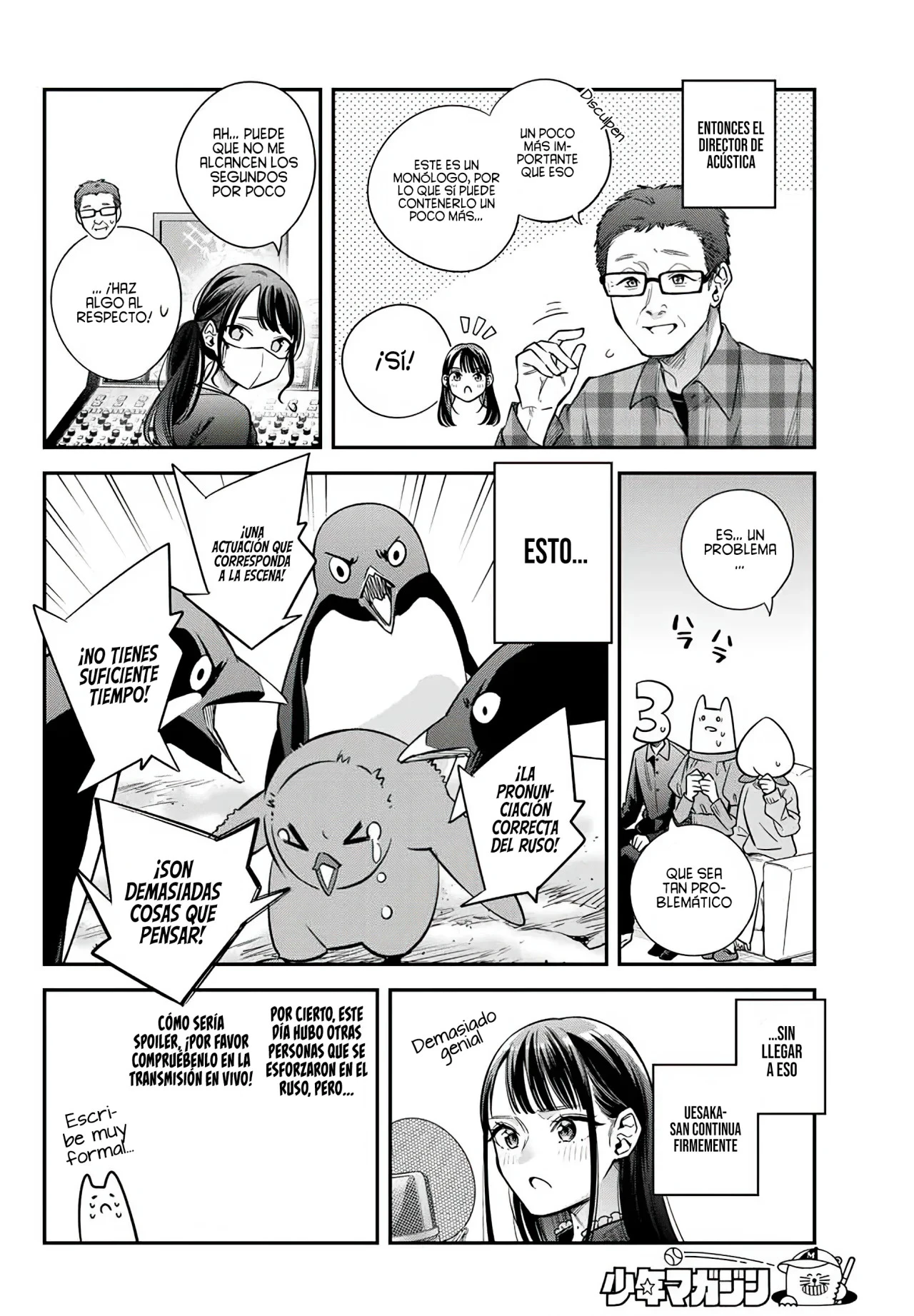 Read Alya Sometimes Hides Her Feelings in Russian ES Manga Online