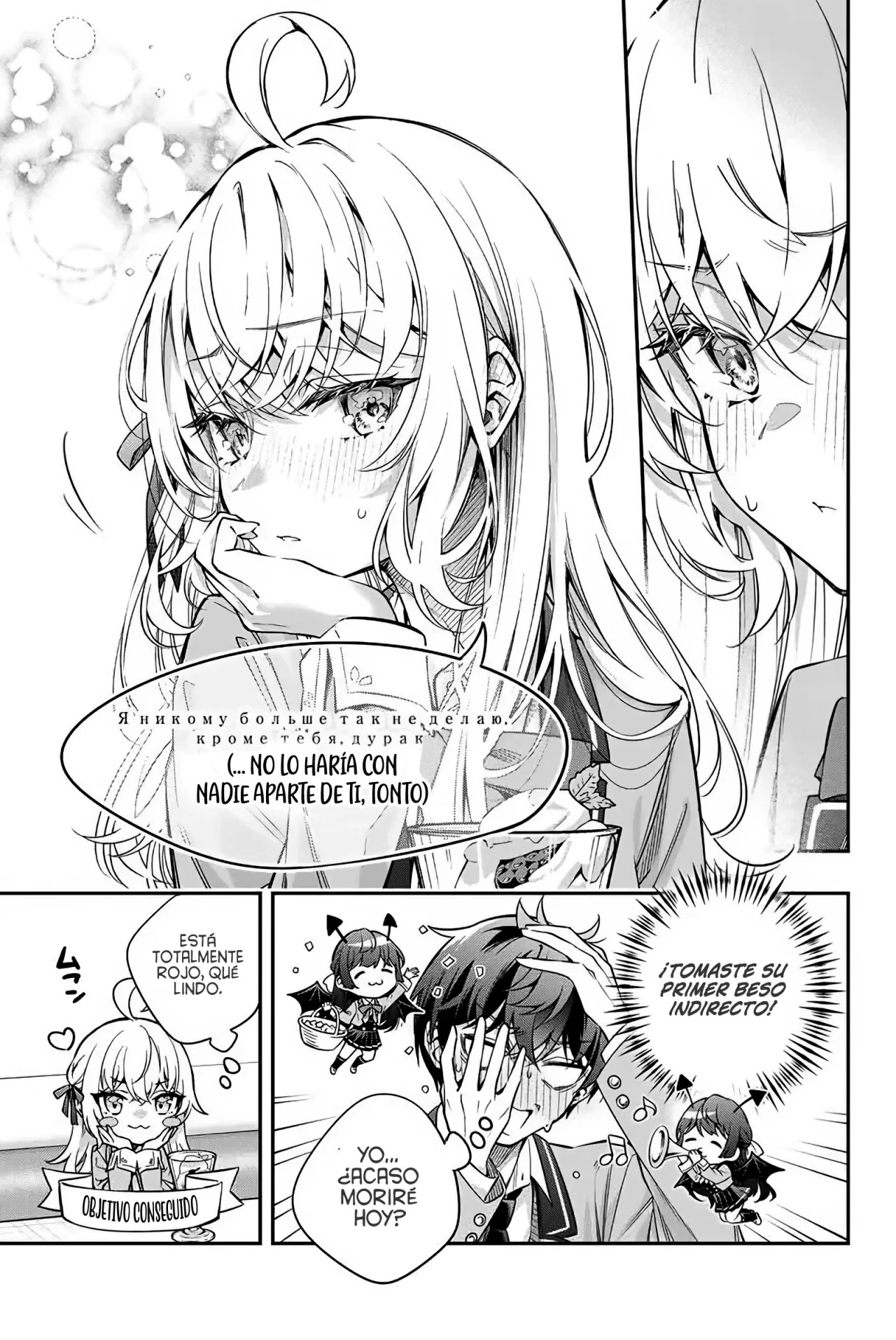 Read Alya Sometimes Hides Her Feelings in Russian ES Manga Online
