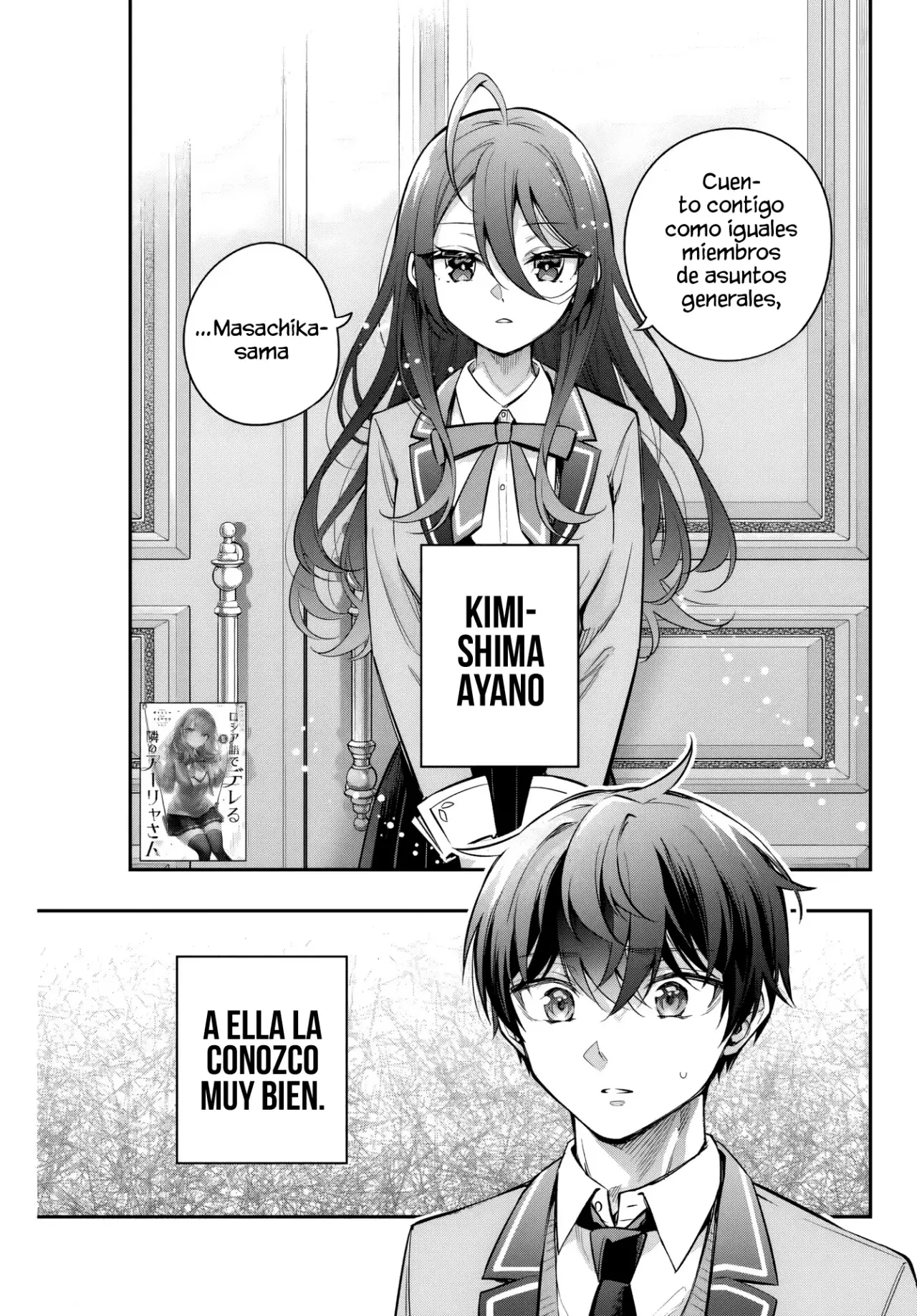 Read Alya Sometimes Hides Her Feelings in Russian ES Manga Online