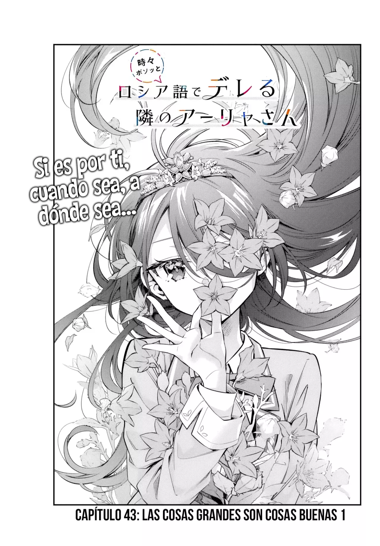 Read Alya Sometimes Hides Her Feelings in Russian ES Manga Online