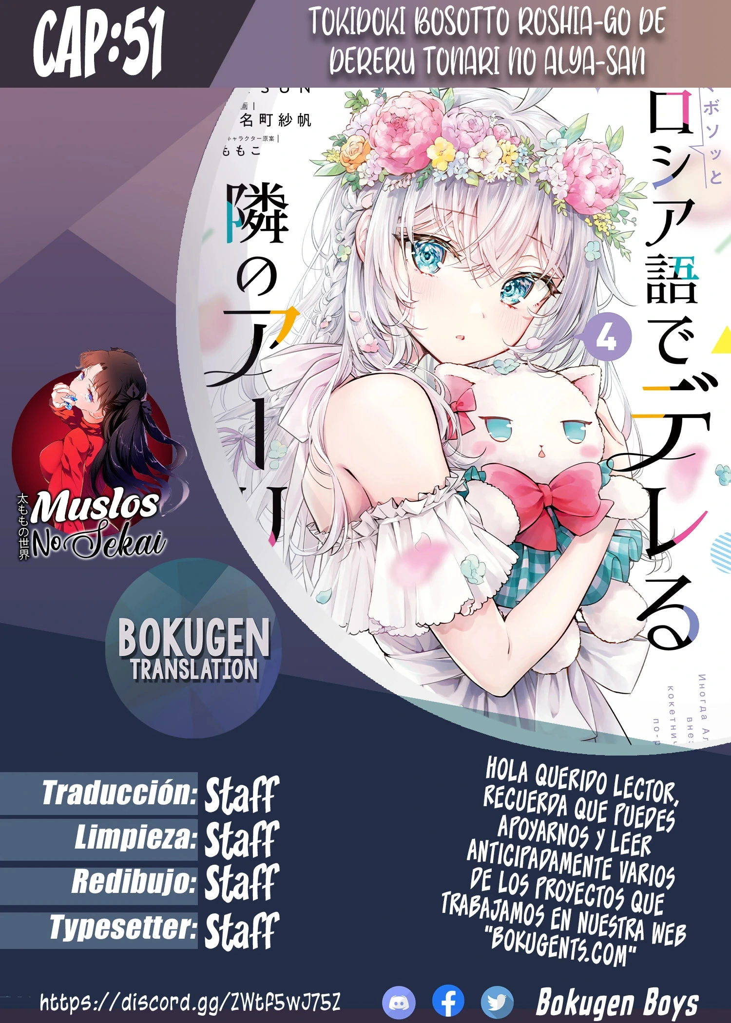 Read Alya Sometimes Hides Her Feelings in Russian ES Manga Online