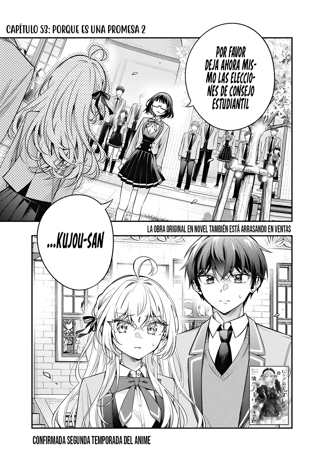 Read Alya Sometimes Hides Her Feelings in Russian ES Manga Online