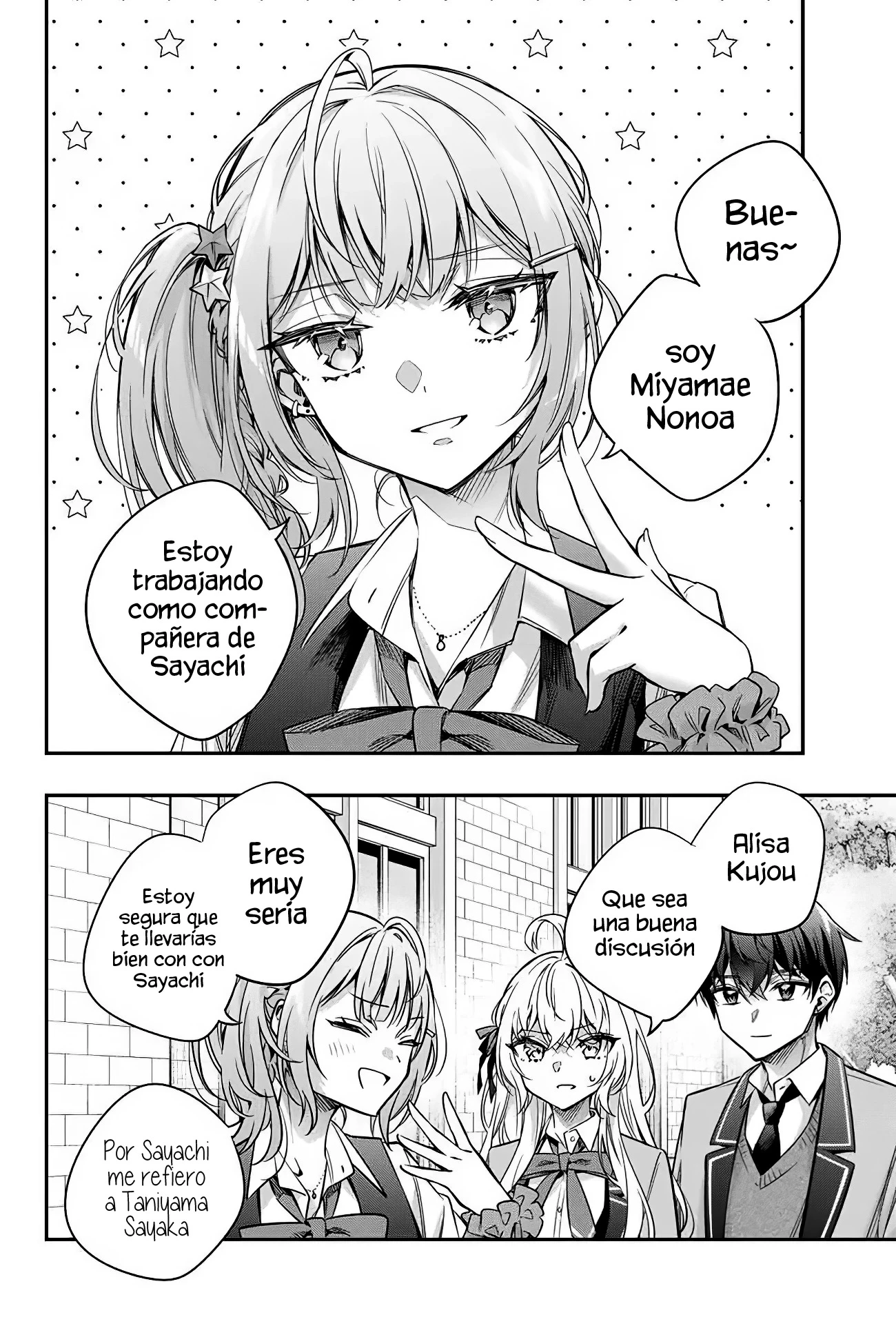 Read Alya Sometimes Hides Her Feelings in Russian ES Manga Online
