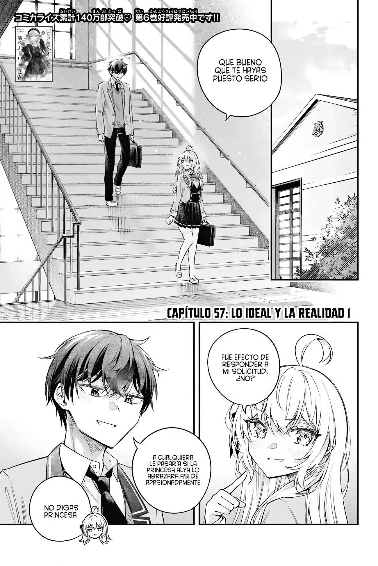 Read Alya Sometimes Hides Her Feelings in Russian ES Manga Online