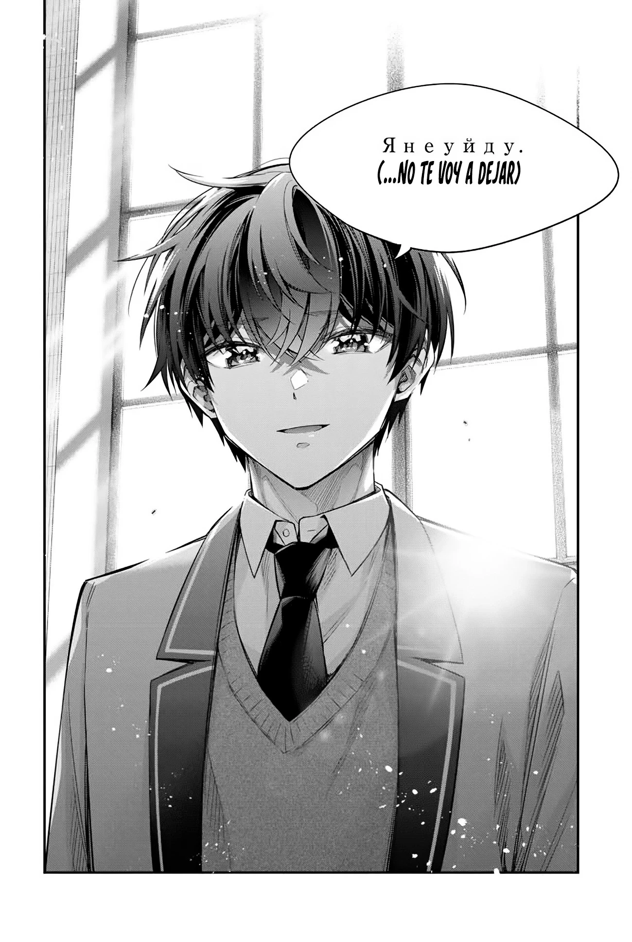 Read Alya Sometimes Hides Her Feelings in Russian ES Manga Online