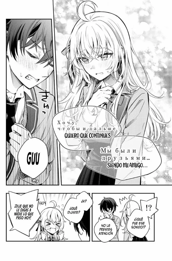 Read Alya Sometimes Hides Her Feelings in Russian ES Manga Online