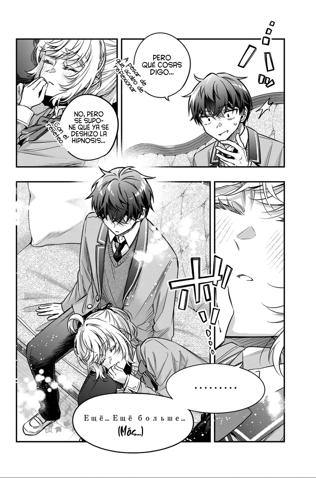 Read Alya Sometimes Hides Her Feelings in Russian ES Manga Online