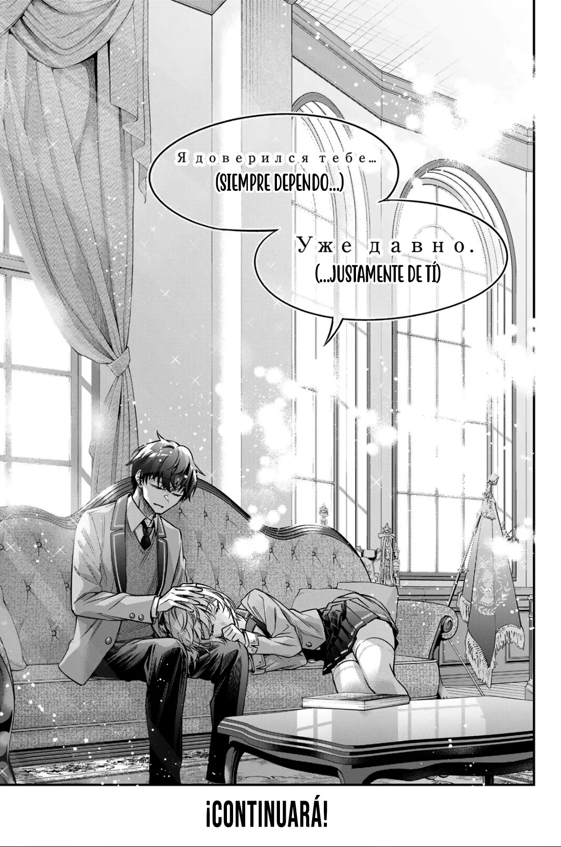 Read Alya Sometimes Hides Her Feelings in Russian ES Manga Online