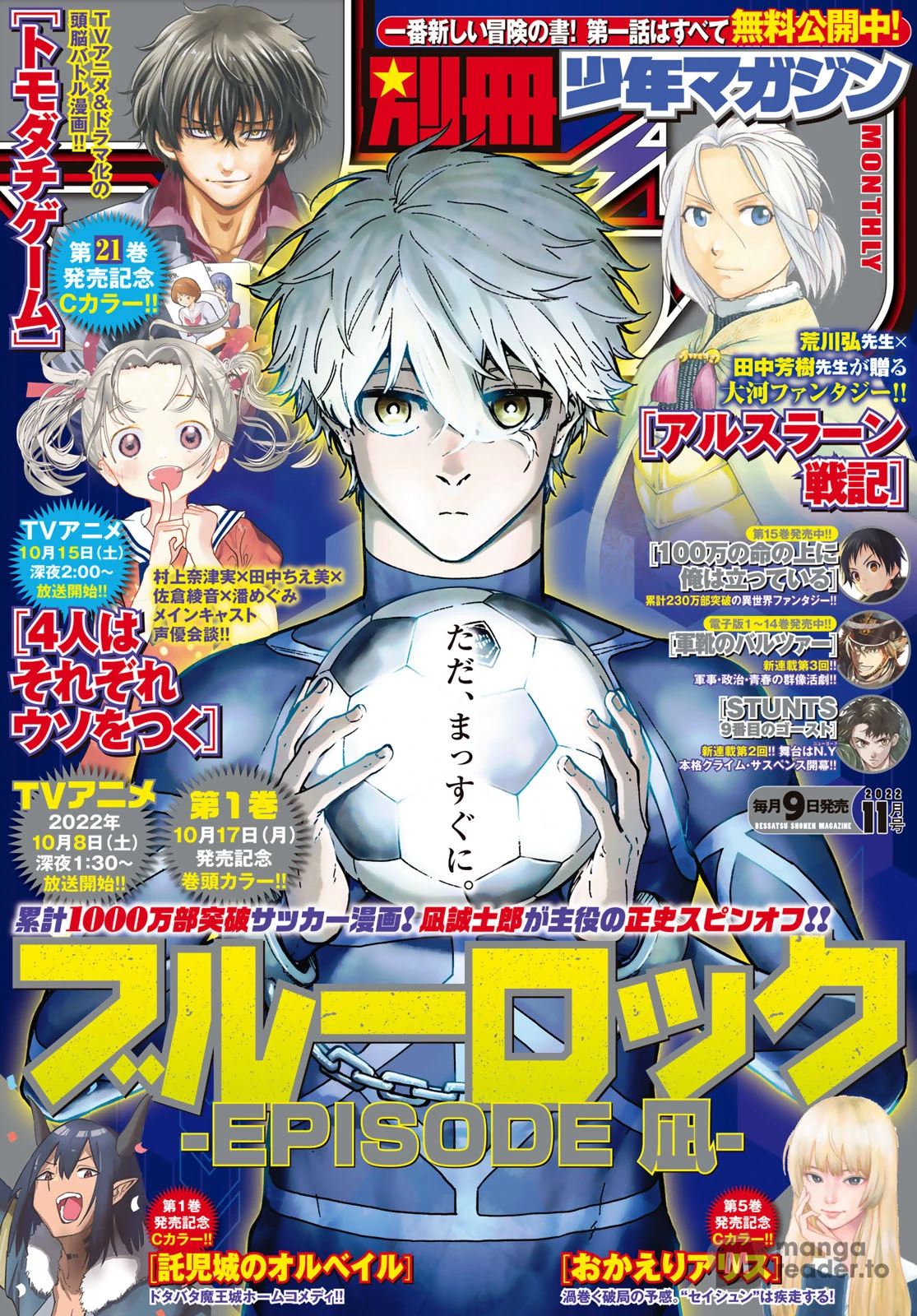Read Blue Lock Episodio de Nagi ES Manga Online
