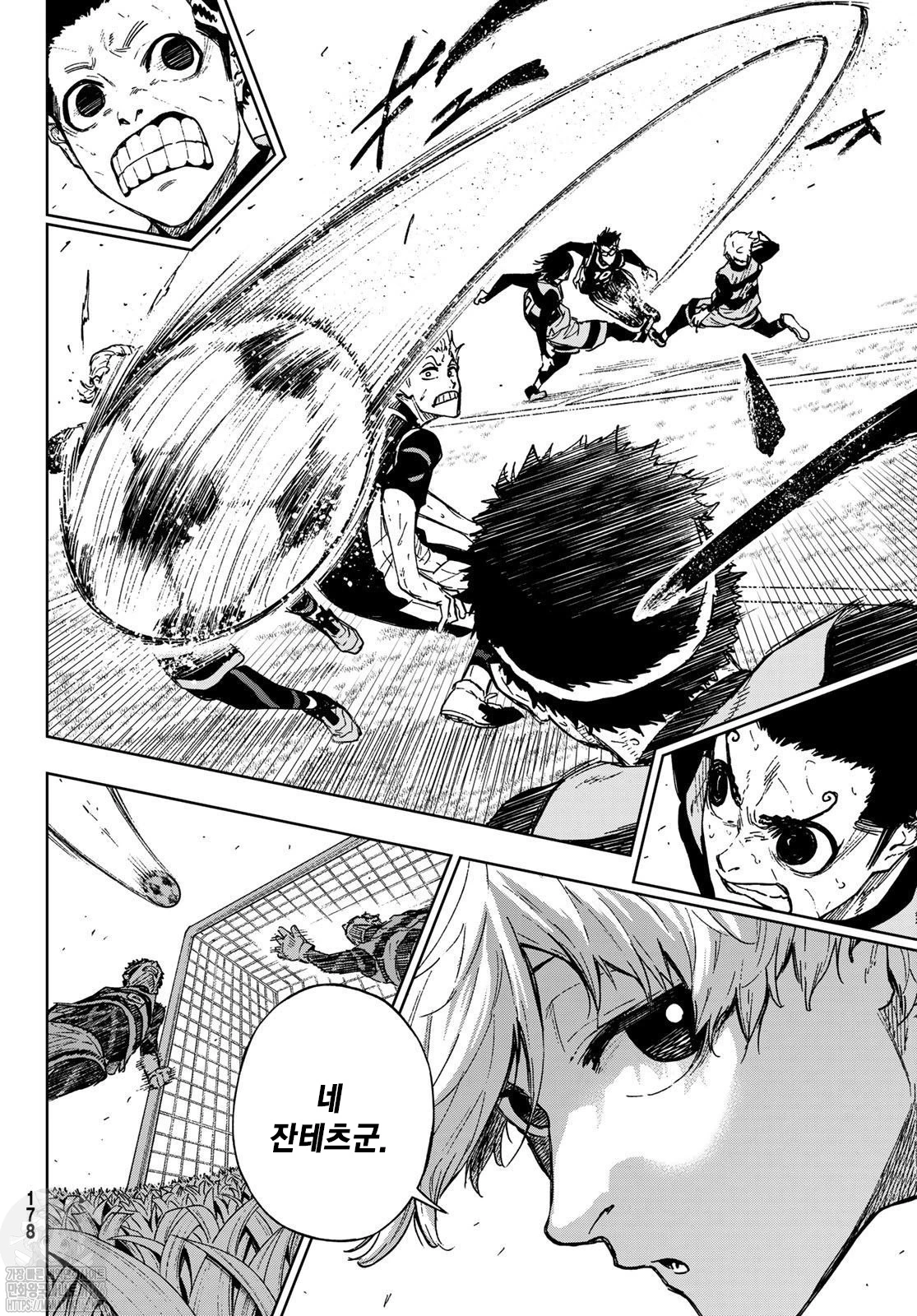 Read Blue Lock Episodio de Nagi ES Manga Online