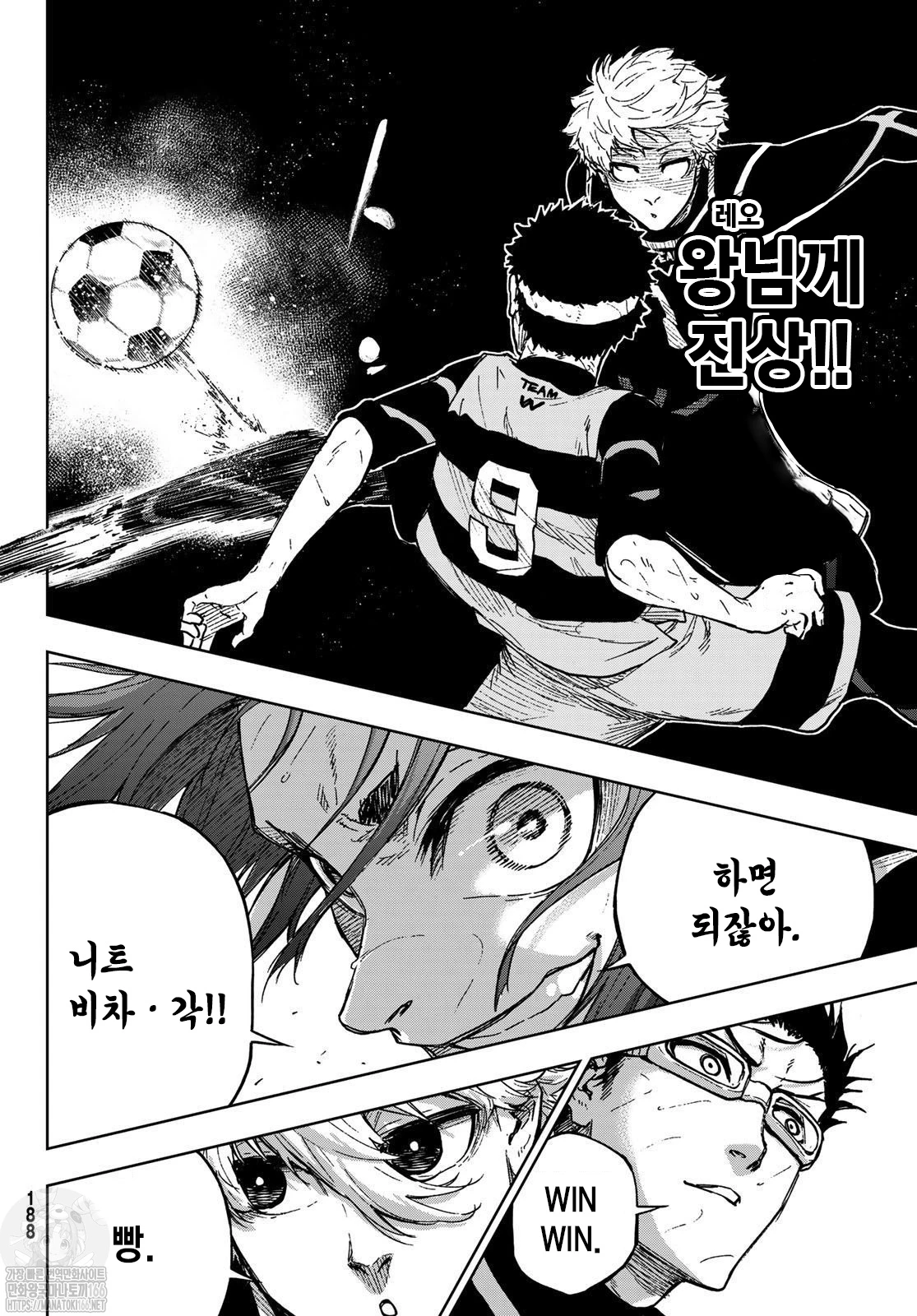 Read Blue Lock Episodio de Nagi ES Manga Online