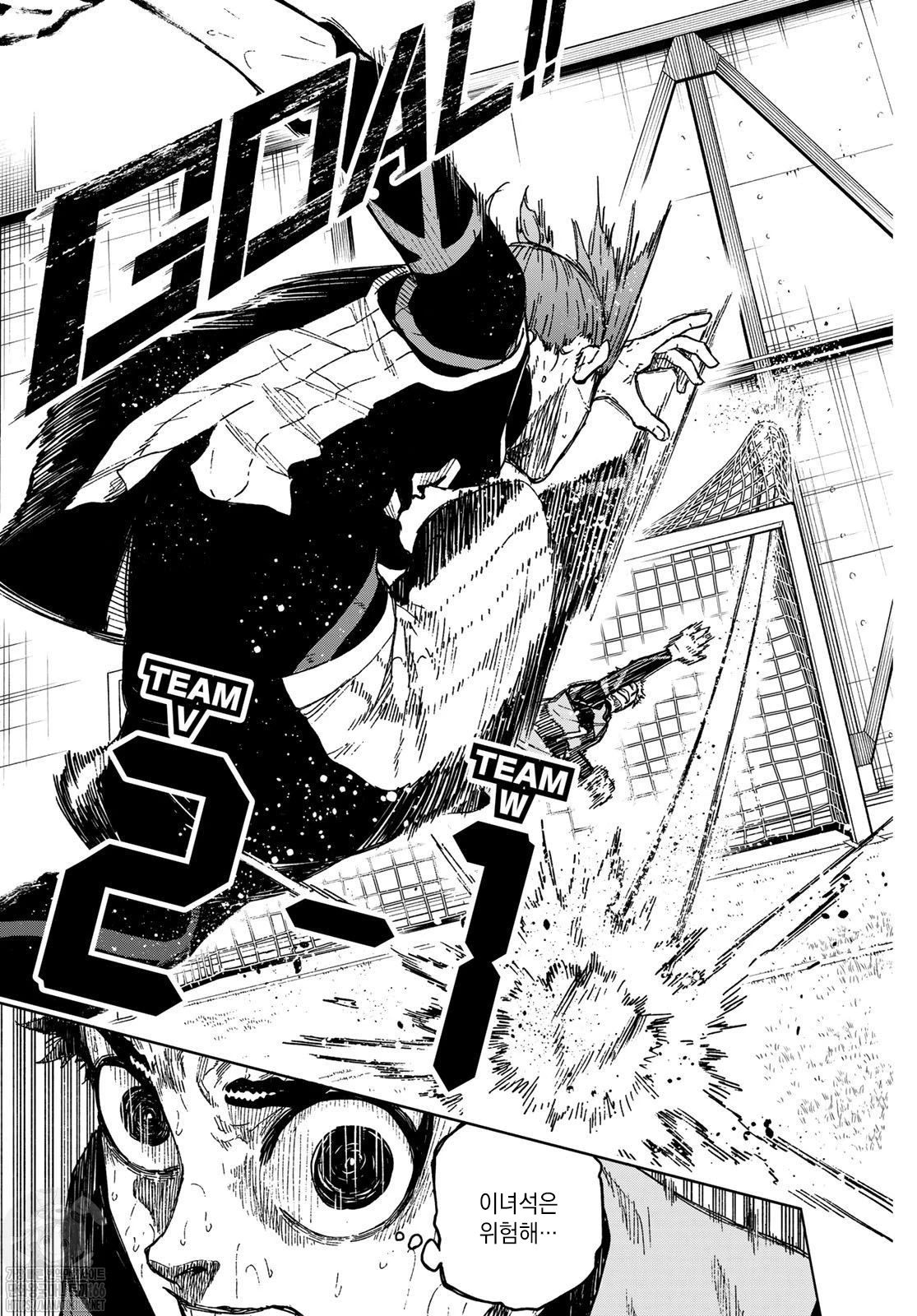 Read Blue Lock Episodio de Nagi ES Manga Online