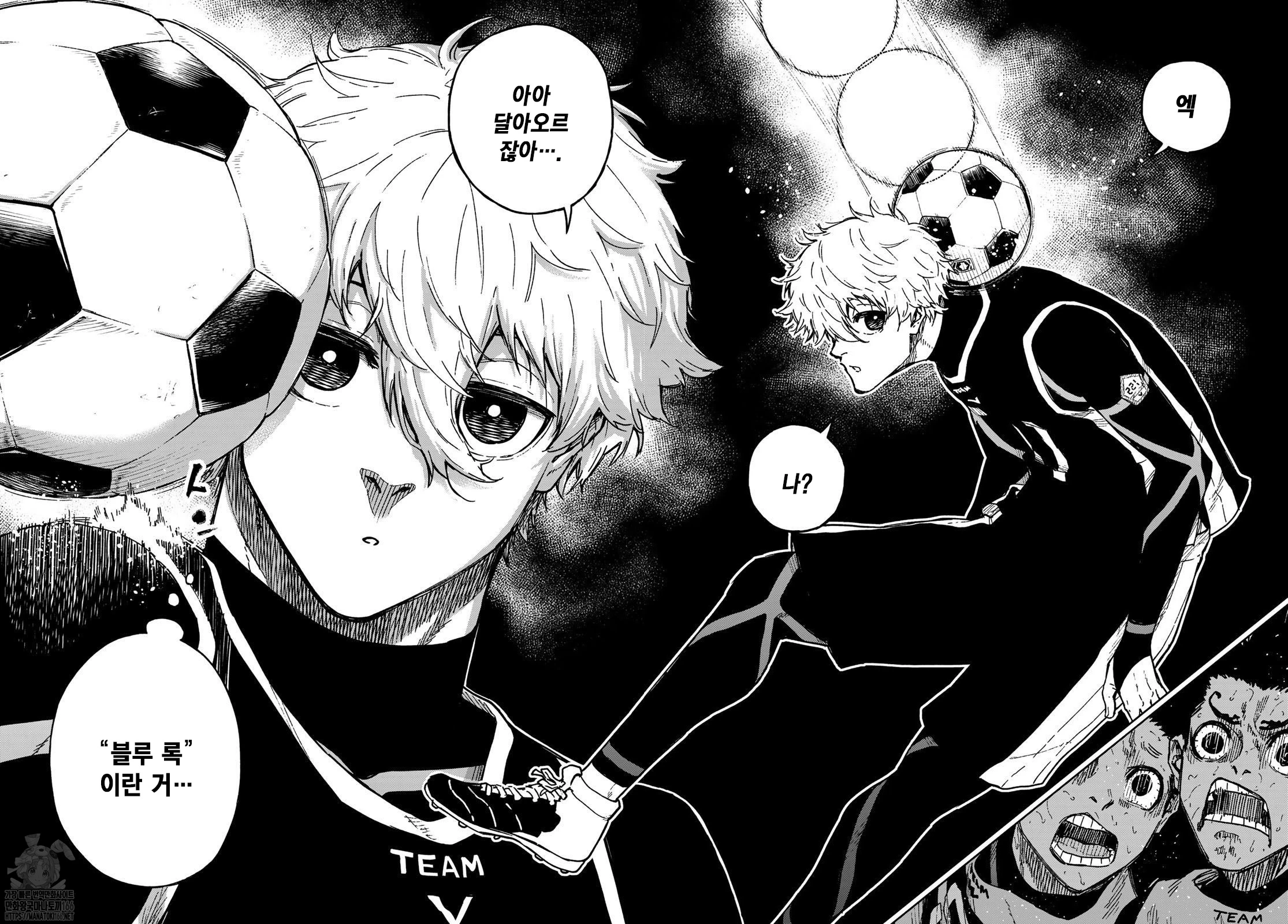 Read Blue Lock Episodio de Nagi ES Manga Online
