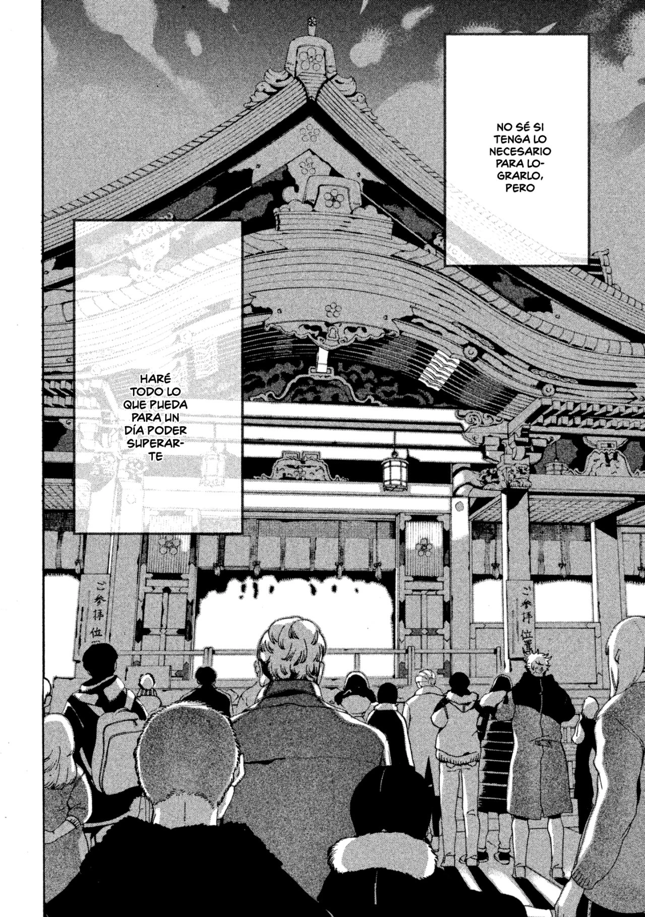 Read Blue Period ES Manga Online