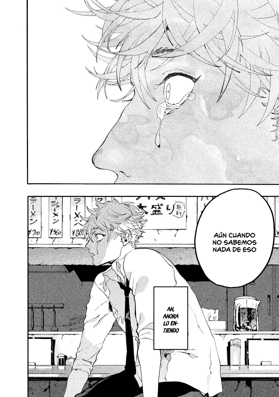 Read Blue Period ES Manga Online