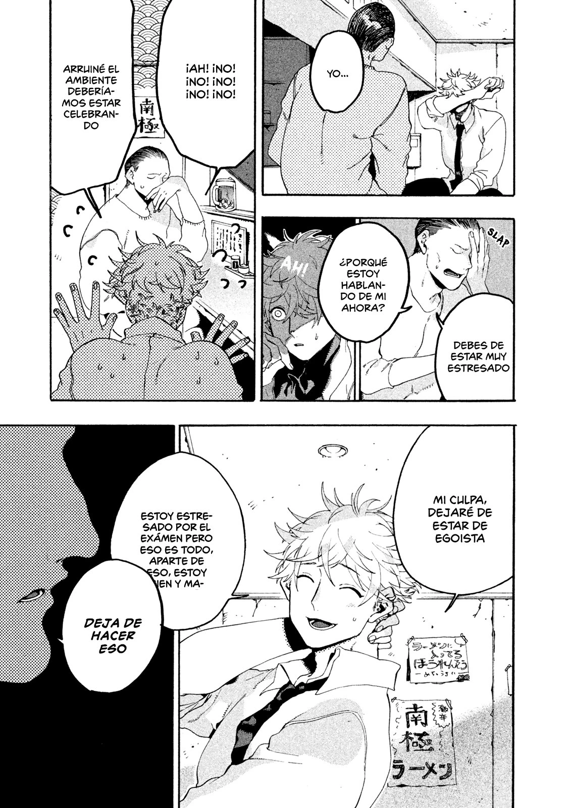 Read Blue Period ES Manga Online