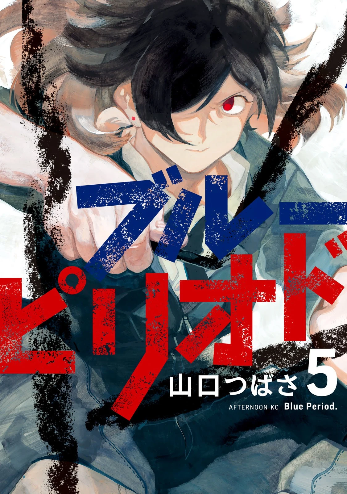 Read Blue Period ES Manga Online