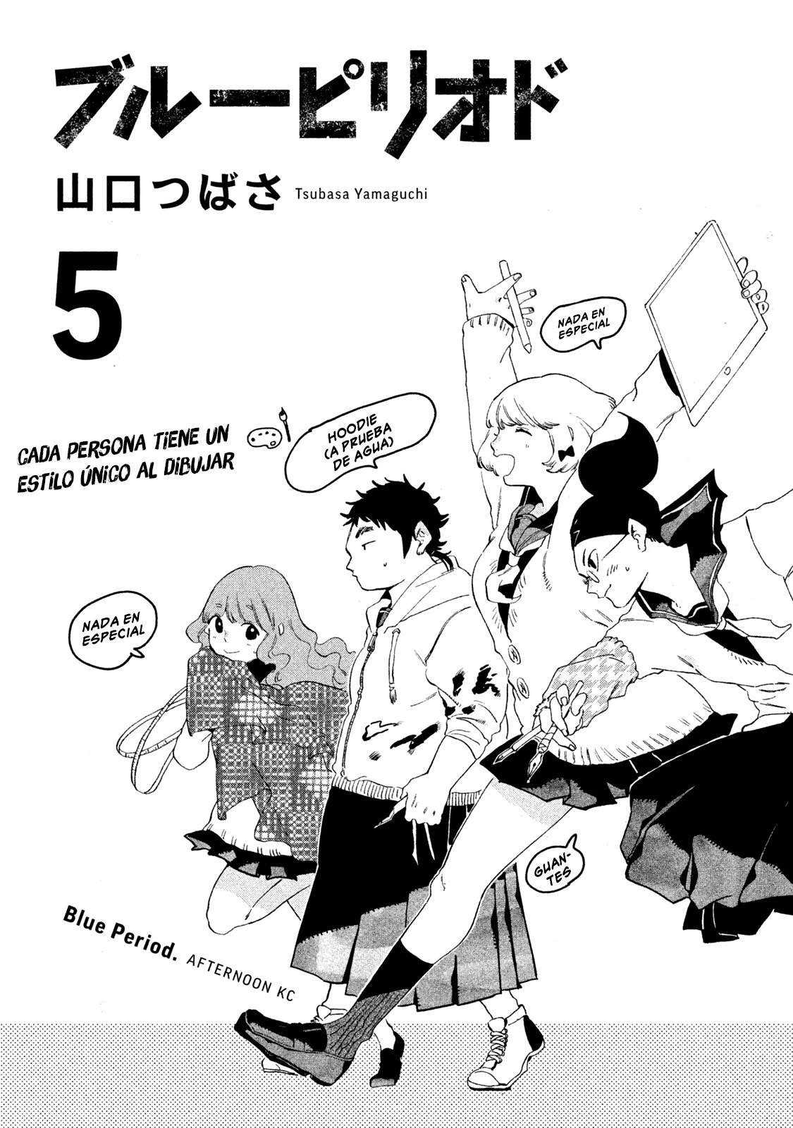 Read Blue Period ES Manga Online