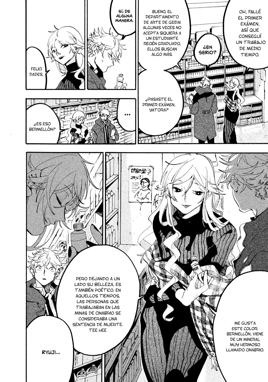 Read Blue Period ES Manga Online
