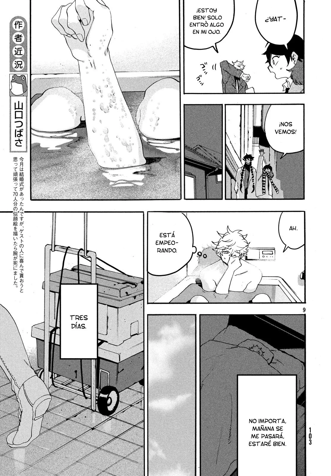 Read Blue Period ES Manga Online