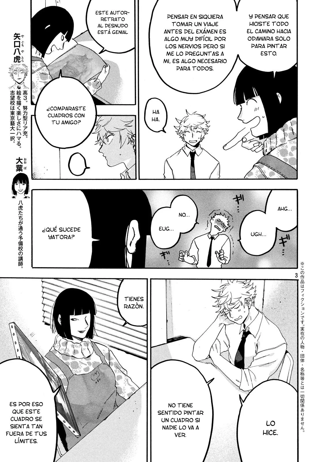 Read Blue Period ES Manga Online