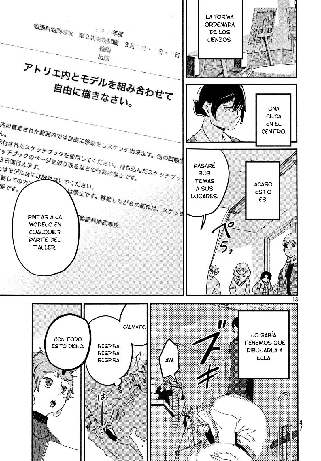 Read Blue Period ES Manga Online