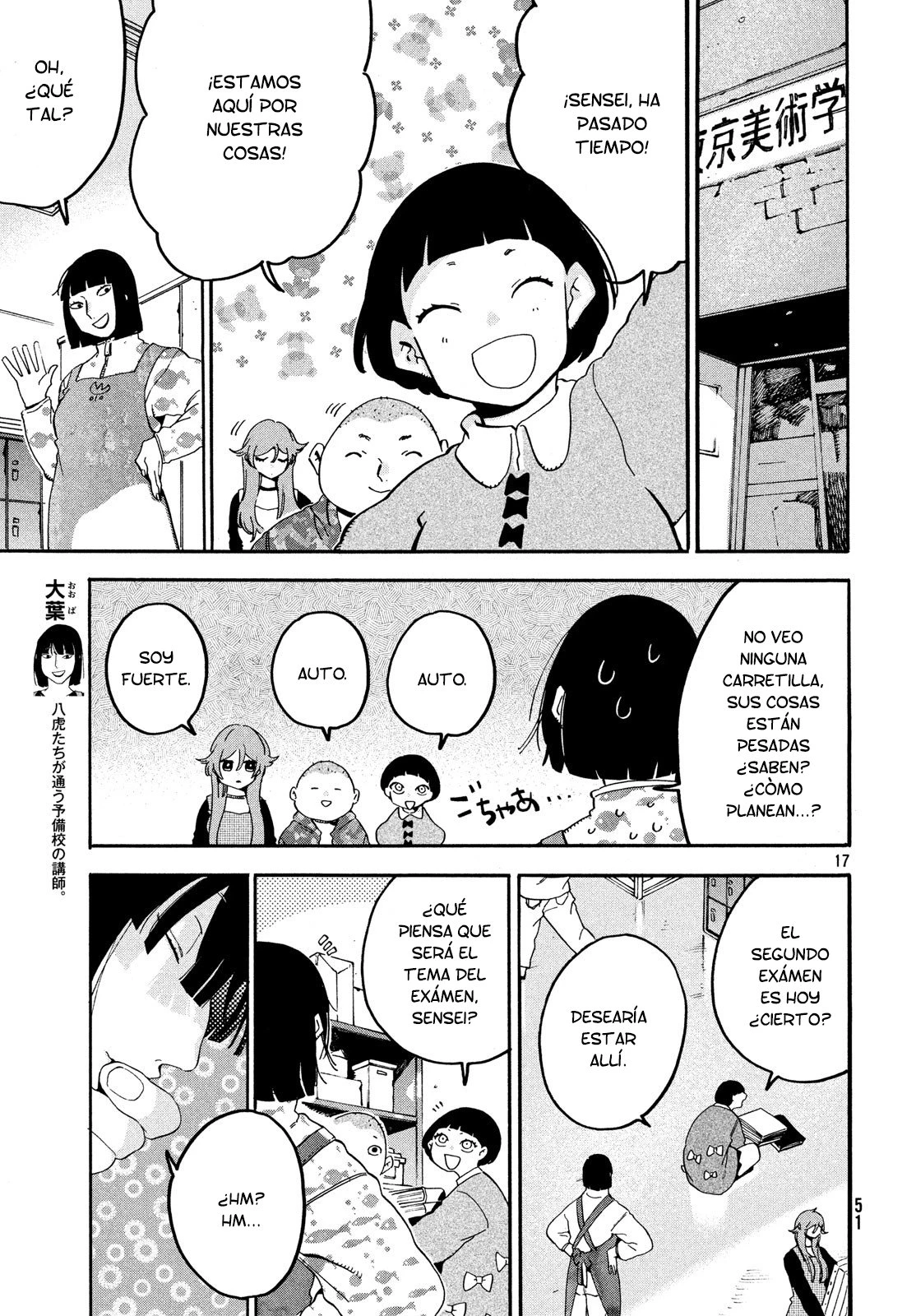 Read Blue Period ES Manga Online