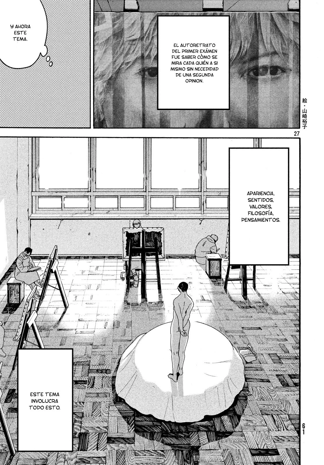 Read Blue Period ES Manga Online