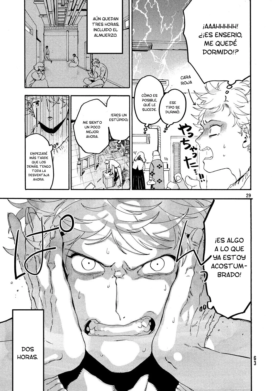 Read Blue Period ES Manga Online