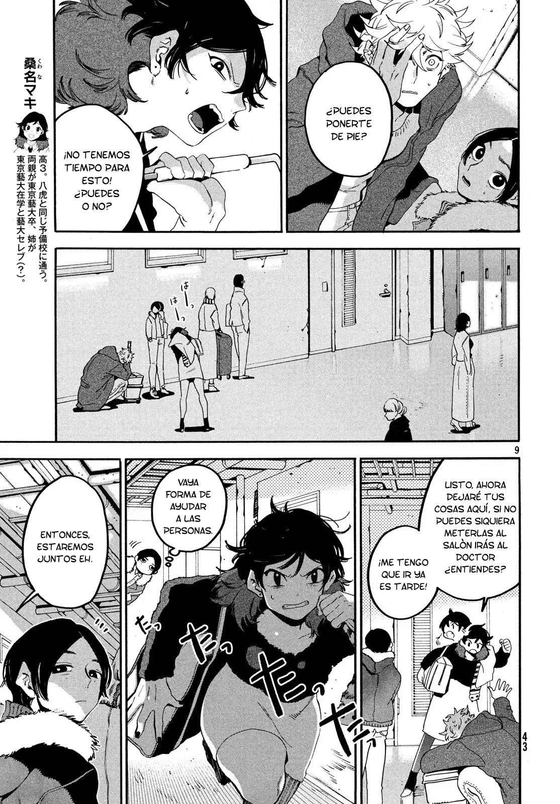 Read Blue Period ES Manga Online