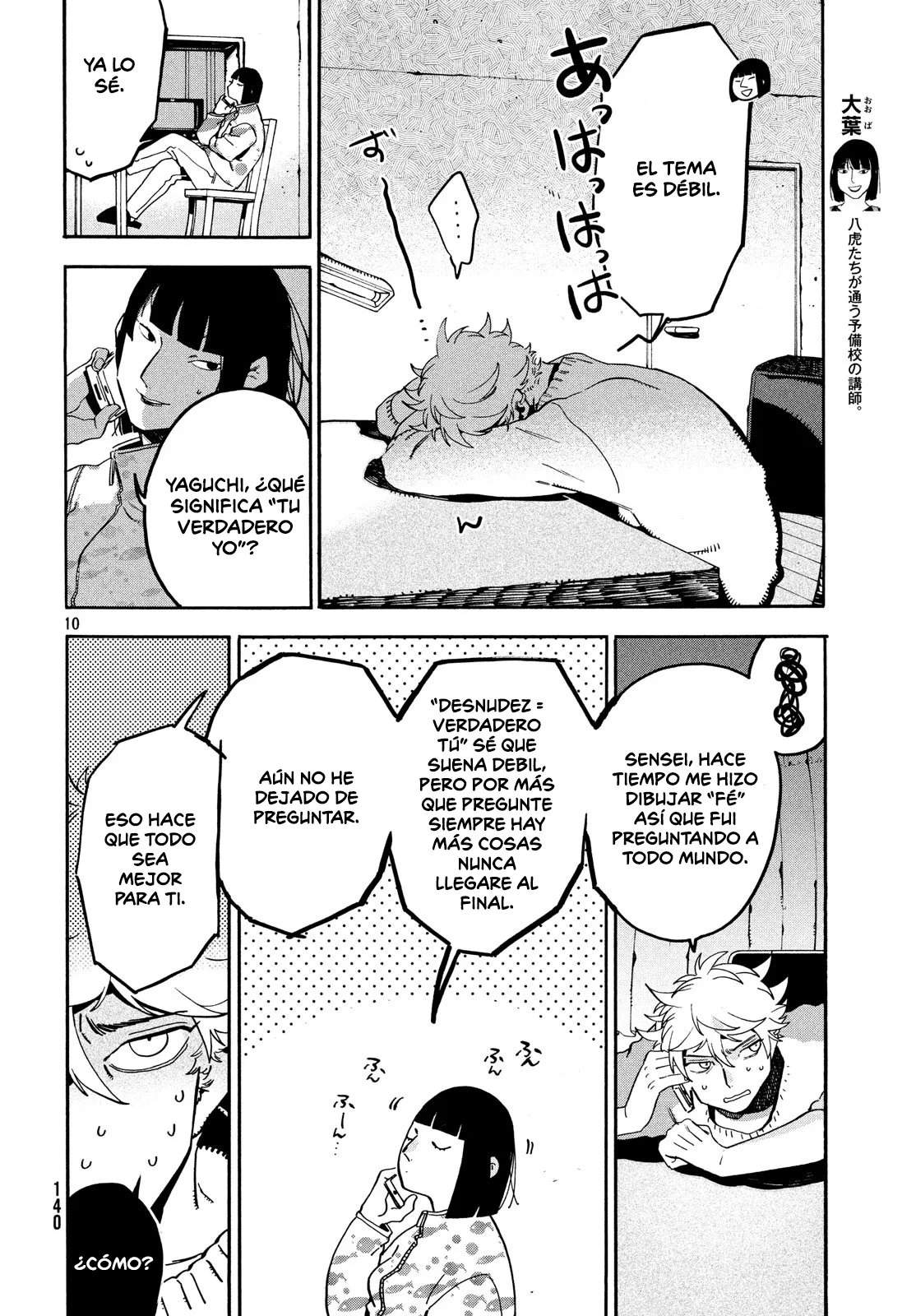 Read Blue Period ES Manga Online