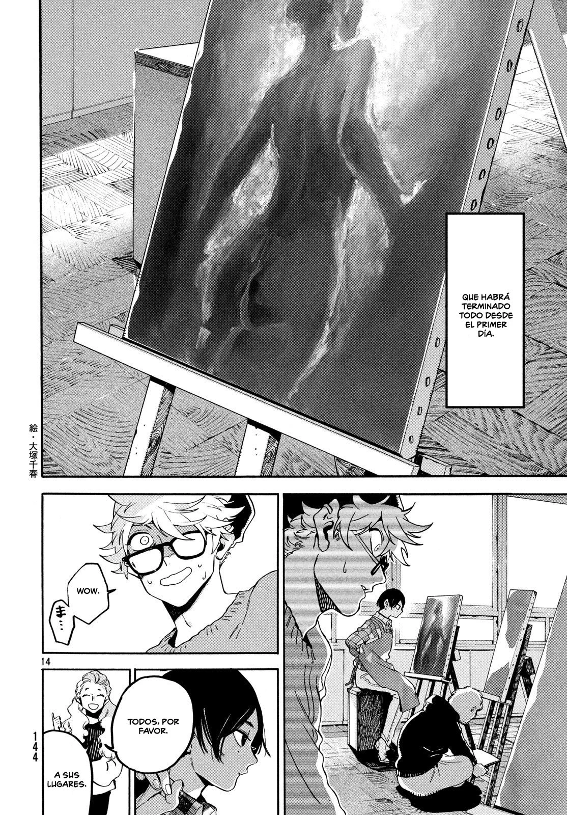 Read Blue Period ES Manga Online