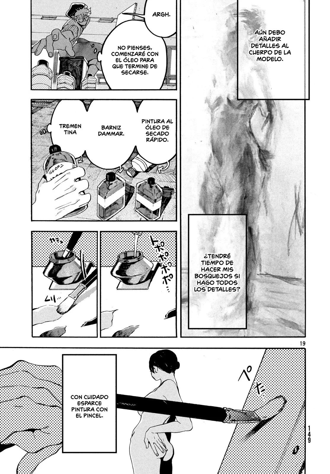 Read Blue Period ES Manga Online