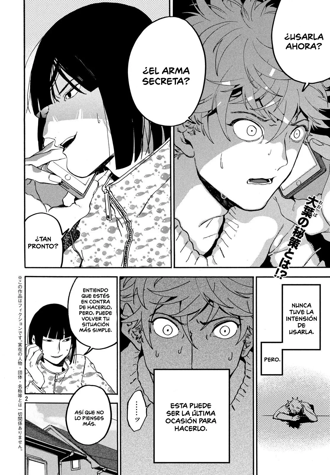 Read Blue Period ES Manga Online