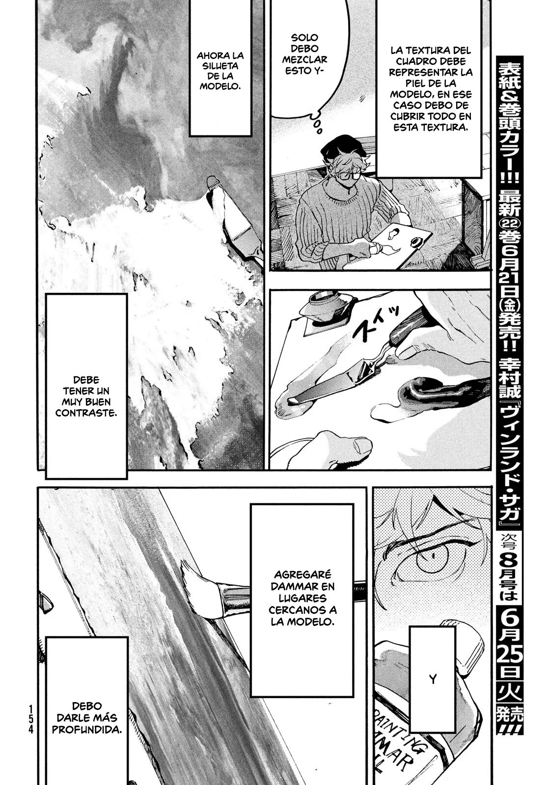 Read Blue Period ES Manga Online