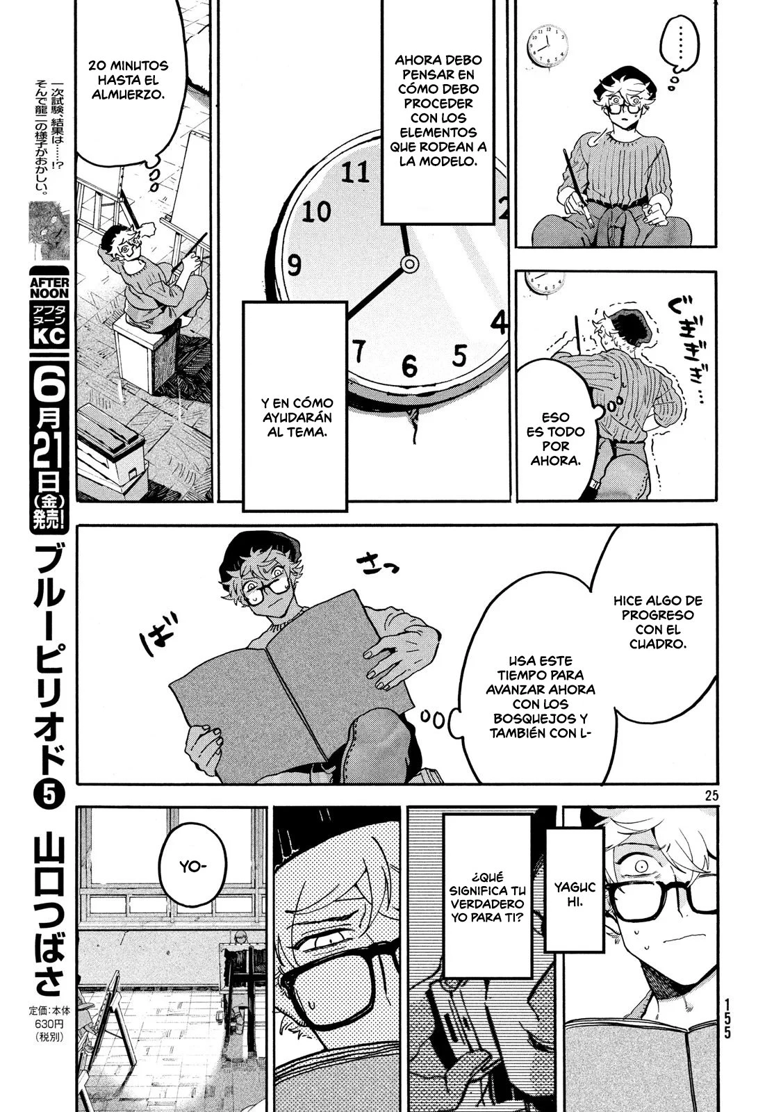 Read Blue Period ES Manga Online