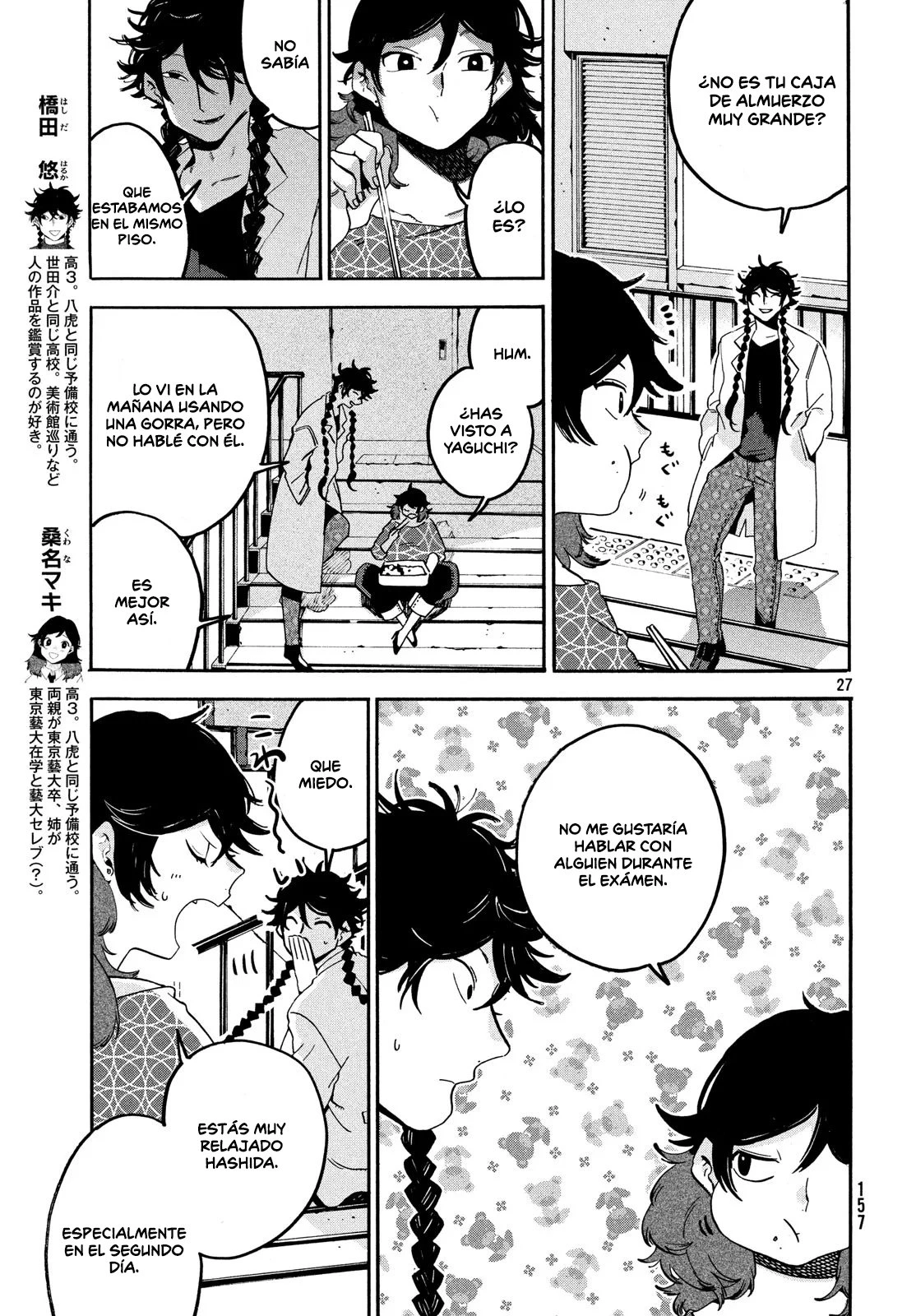 Read Blue Period ES Manga Online