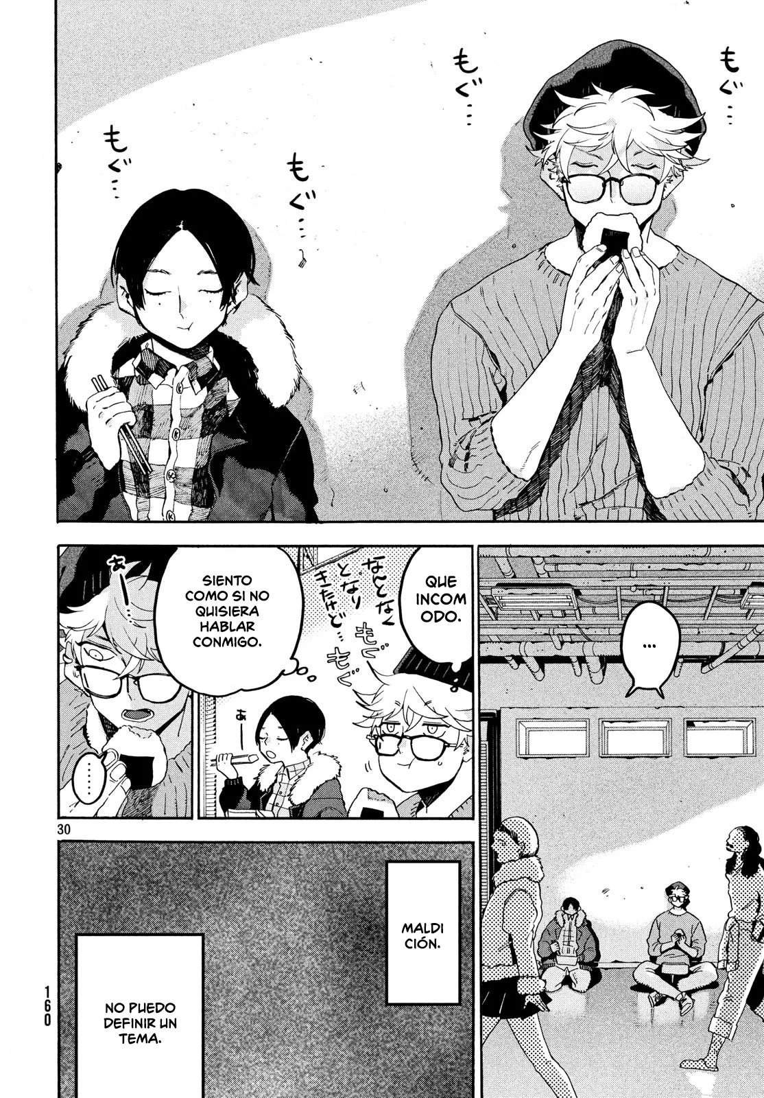 Read Blue Period ES Manga Online