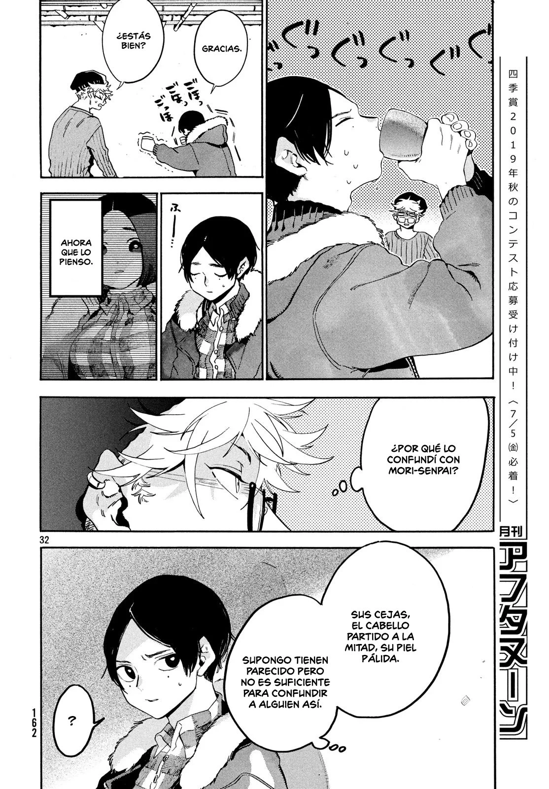 Read Blue Period ES Manga Online