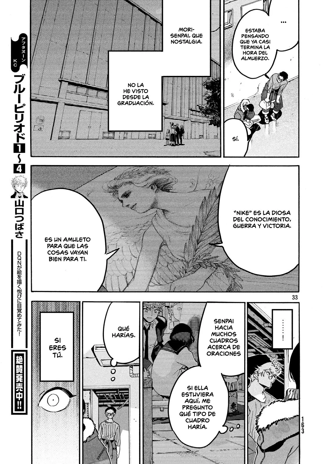 Read Blue Period ES Manga Online
